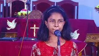 ക്രിസ്തുമസ് ഗാനസന്ധ്യ | C S I CHANI