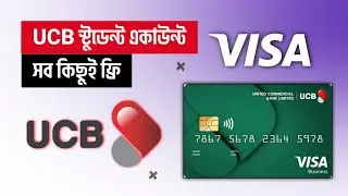 UCB Student Account | United Commercial Bank Student Account | Ucb Free Dual Currency Visa Card