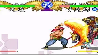 Suiko Enbu: Outlaws of the lost dynasty -Defeating Hu YanZhao