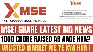 MSEI Successfully Raises Round 2 Funding | Impact on Pre IPO Shares & Investor Outlook 2025