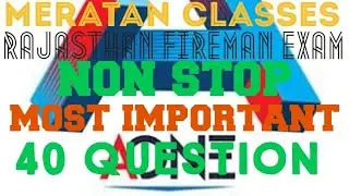 Rajasthan Fireman exam 2021 most important question and answer Mock test 04