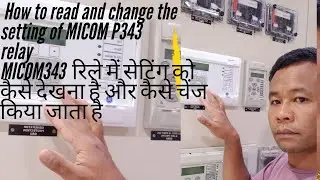 How to Read and Change the Setting of Micom p343relay in hindi.