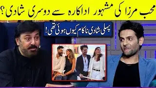 Mohib Mirza Breaks Silence on News of Second Marriage with Sanam Saeed | G Sarkar with Nauman Ijaz