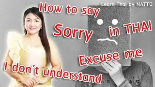 Thai Language | How to say 'Excuse me, I don't understand' | Learn Thai by NATTO