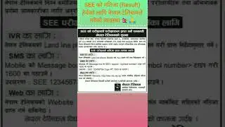 see result 2080 #see2080 #result