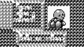 ポケモン最狂のバグわざ「わざマシン５３」