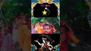 Radhe rani lage #trending #viralvideo #shorts
