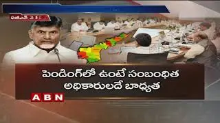 Is Governor promulgate Ordinance over Chukkala Land Issue ? | ABN Telugu
