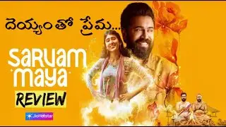 Sarvam Maya Telugu Movie Review | Nivin Pauly | Jio Hotstar |