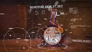 Золотой Дюк 37 лет | Carabao video production