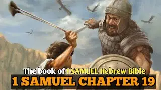 1 SAMUEL Chapter 19|| Audio Tagalog Version  
