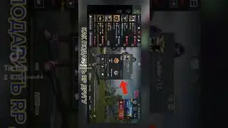 Как подарить RP другу в PUBG Mobile #pubgmobile #royalepass #mopnex