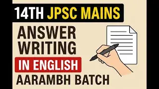 JPSC MAINS English Daily Answer Writing Batch