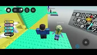 Playng troll tower witch my fan