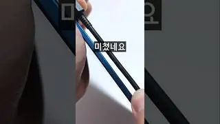 이걸 진짜 해버리네요ㅋㅋㅋ(삼성 미친기술 근황)
