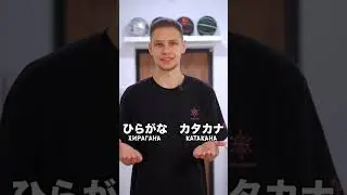 Хирагана и катакана 🇯🇵