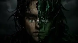 [AION 2] Новый патч с масштабными изменениями классов! Новый класс в AION Classic KR!