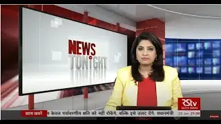 English News Bulletin | 9 PM | 25 January, 2021