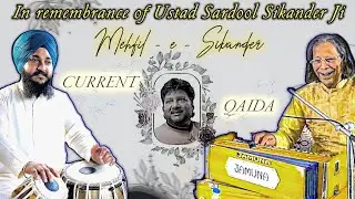 A Part From Mehfil-e-Sikander Tabla Solo । Sawai Laay Qaida ( Current Qiada ) In Teentaal ।