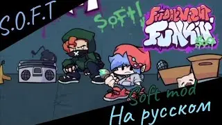 | Soft pico vs Soft Bf Friday night funking - перевод Soft pico vs Soft Bf
