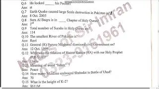 Pak Army Initial Test || Asf Written Test || Pak Navy Initial Test || PAF Initial Test