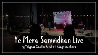 Ye Mera Samvidhan by Yalgaar Saathi Band | Protest Music Live | October Jam x Maraa Collective