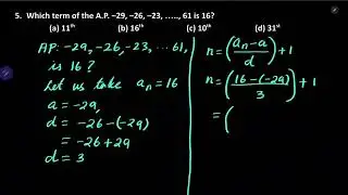 Class 10 Math Previous year questions 