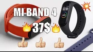 Mi Band 4 - обзор и распаковка фитнесс трекера Ми Бенд 4 c AliExpress ДЕШЕВО И СЕРДИТО