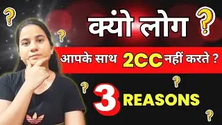 Team मे 2cc कैसे कराए ? { 3 Powerful tips } forever living products kaise kare |