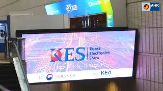 [KGCCI - AHK Korea] Video Tour of 2020 Korea Electronics Show