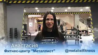 Отзыв Фитнес-центр Металлист о раскрутке инстаграм в компании GoldenWeb