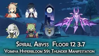 59s Thunder Manifestation 1.8M Yoimiya Hyperbloom Speedrun Spiral Abyss 3.7| Genshin Impact