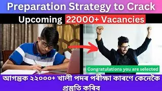 Best Preparation Strategy To Crack Upcoming 22000+ Vacancies || ADRE Syllabus