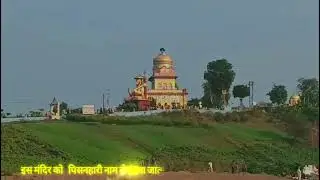 Madhya pradesh jila Narsinghpur Brahman Ghat 2026 ka Najara🥳🥰🤩❤❤