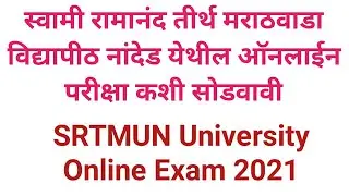 SRTMUN Online Exam 2021 Summer Exam 2021
