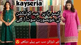 Kayseria New EiD Collection 2026 Part-1||Summer Collection||End Sale Flat50&30%off @BrandFabricLook 