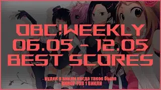 osu!Belarus weekly best scores (06.05-12.05)