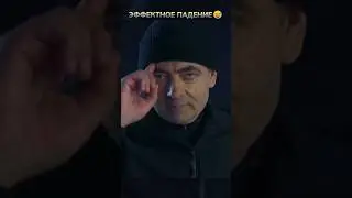 А ВЫ СОСКУЧИЛИСЬ❓😂 #кино #фильмы #фильм #movie #film #сериал #прикол #fyp