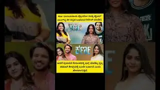 karna serial updates❤️ #karnaserial #kannadashorts