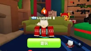 玩競爭者Roblox 訂閱我的頻道 謝謝