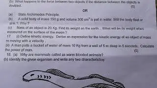 CBSE / CLASS 9 /SCIENCE /  ANNUAL EXAM 2019 / QUESTION PAPER CBSE SYLLABUS
