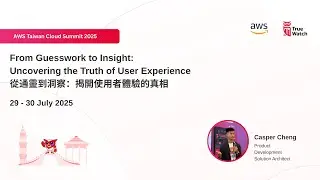 29 July TrueWatch x AWS Taiwan Cloud Summit 2025 (Casper Cheng)