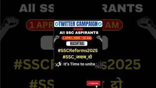SSC_Reforms_2025 Twitter Campaign. #ssc #sscexam #ssccgl2025