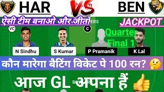 HAR vs BEN Dream11 Team|| Haryana vs Bengal|| har vs ben|| har vs ben dream11 prediction, live