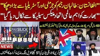 Australia Incident: PM Reacts, Sydney Case Developments, Propaganda Claims Fail & Pakistan Responds