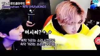 [펜타곤] 우석이 브이앱 카메라가 좀 높은 후이의 키노 사클 리액션 (feat. 똑딱 HUIxKINO)