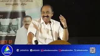 ഹസൻ എന്ന നേതാവിനെക്കുറിച്ച് പ്രതിപക്ഷ നേതാവ് വി.ഡി. സതീശന് പറയാനുള്ളത് ഇതാണ്.....
