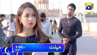 Mohlat Mega Episode || Promo || Ep 63 to 65 Review || Season 1 || Har Pal Geo