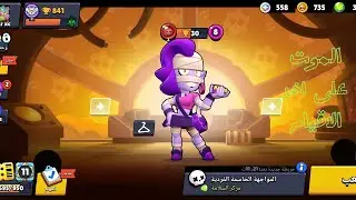 فتحت افضل بكج 