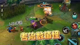 没开玩笑上单凯隐专治花里胡哨！